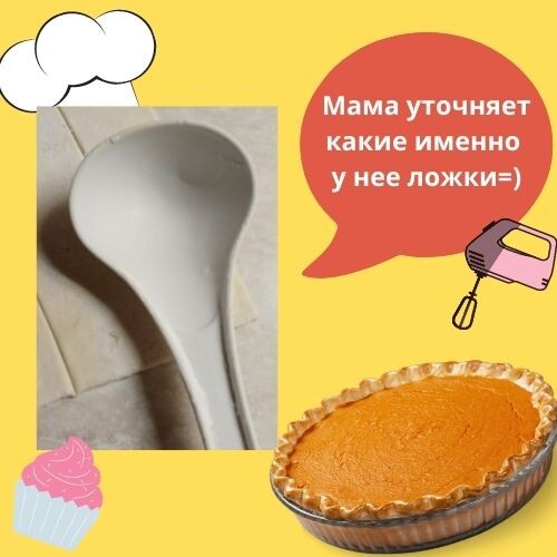 Иллюстрация с фото от мамы, сделано в приложении Canva