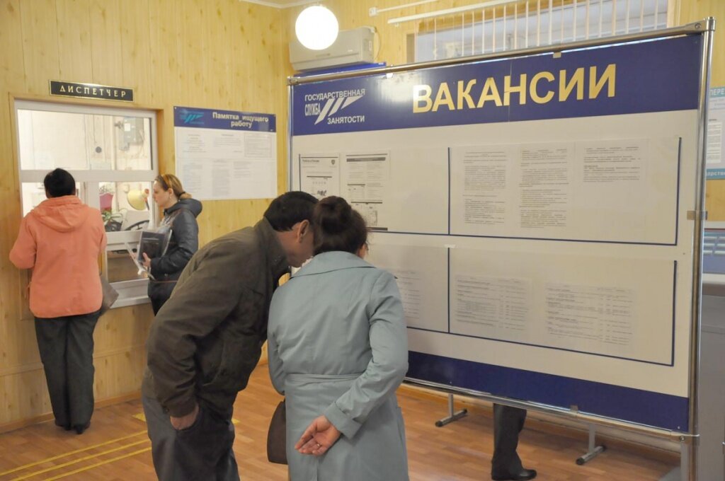 Тверская область вернула доковидные показатели занятости населения