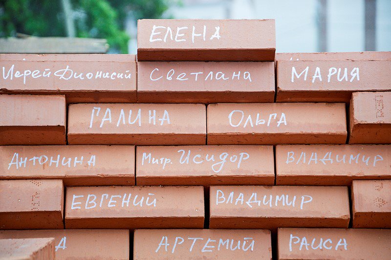 Кстати, погуглила. Везде именной кирпичик на настоящий храм имеет божескую цену от 100 до 200 рублей. Это сейчас. А в 2010 году они были гораздо дешевле. Лишнее доказательство того, что мама задонатила богу Кузе.