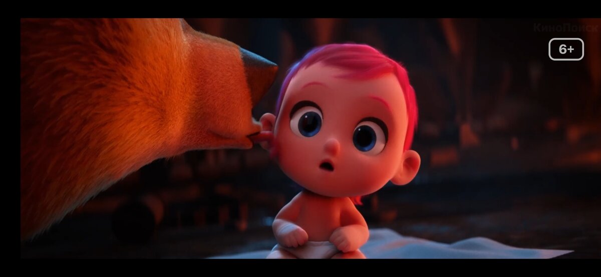 Кадр из мультфильма. 