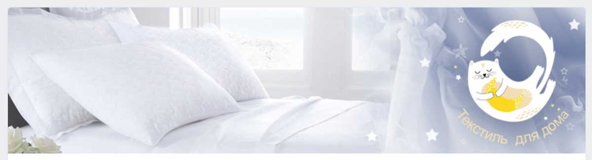 Скрин со страницы группы "Спаленка" в ВК.