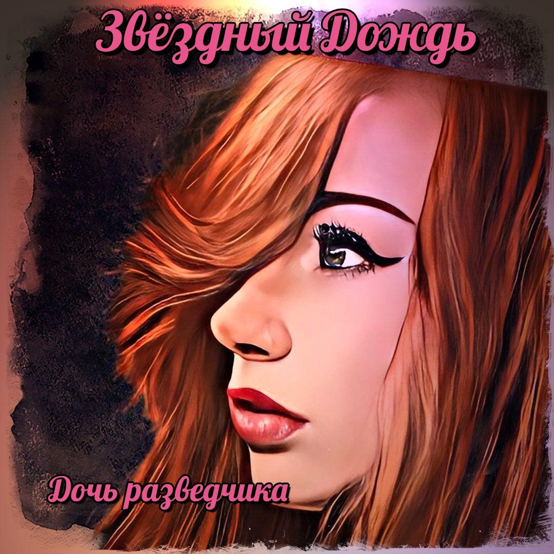 иллюстрация автора