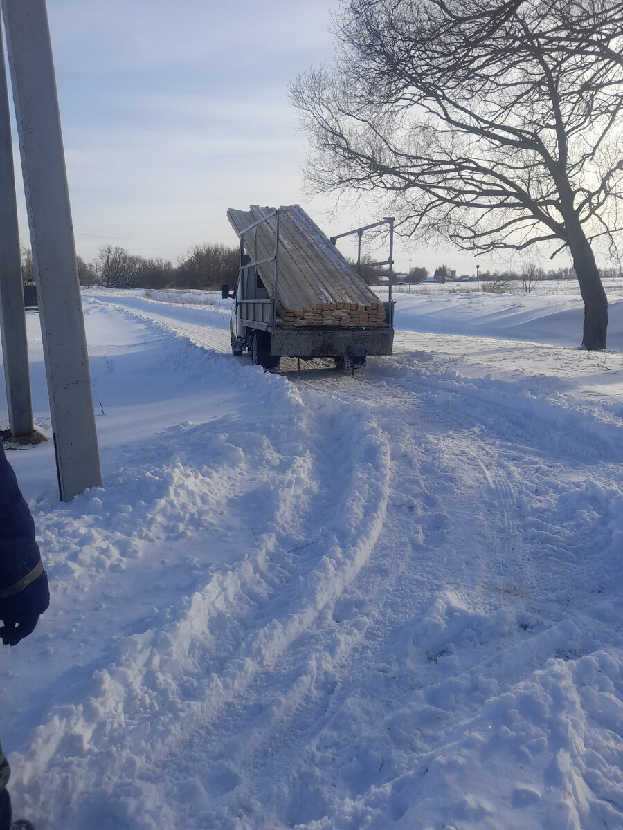 Дорогу расчистили, доски привезли.
