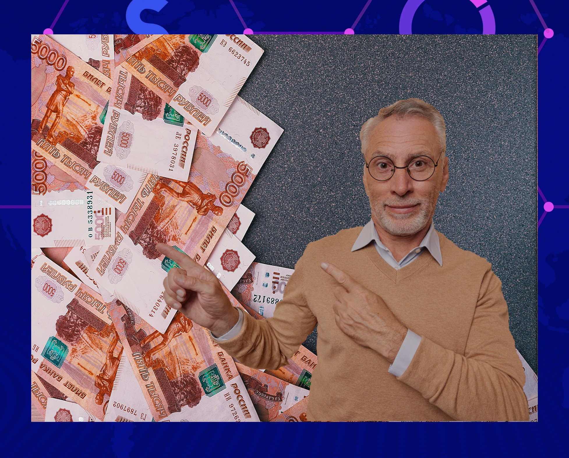 Как грамотно использовать высокие ставки по вкладам с максимальной выгодой. Делюсь собственной стратегией0