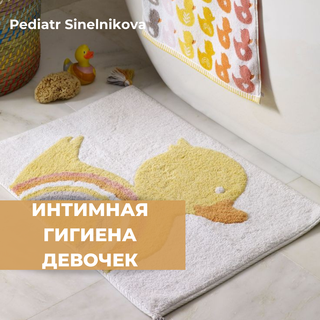 Коврик для ванной своими руками