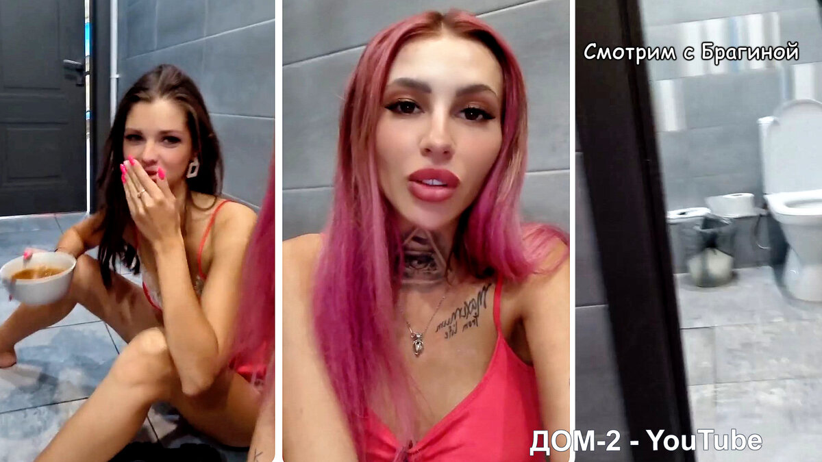 Аня Самонина и Клава в туалете, инстаграм