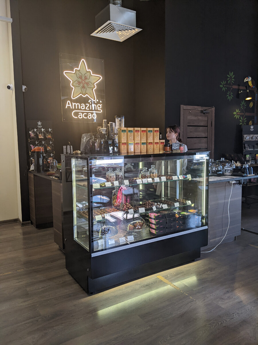 Внутри Amazing Cacao по адресу написанному выше.