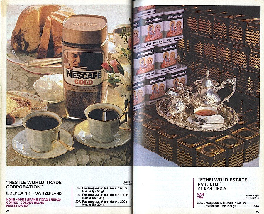 Яндекс. Картинки