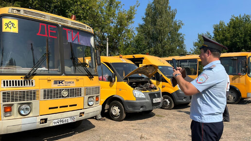 Техосмотр школьного автобуса. Реклама мужской стрижки в Пушкино в автобусах.