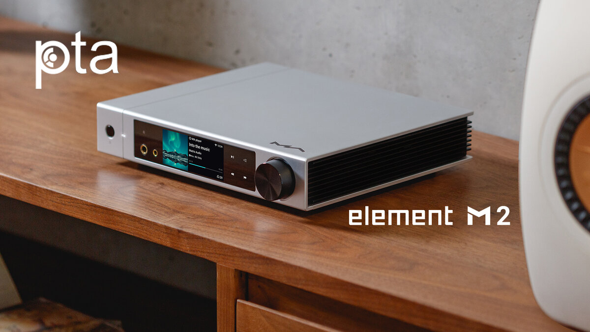 M element. Matrix audio element x2. matrix audio element x2 pure. matrix audio element s. matrix audio element x2 pure silver.