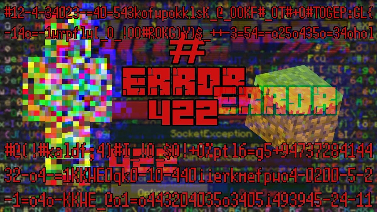 картинка из Яндекса