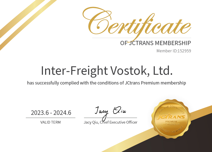 Agora freight. JCTRANS.