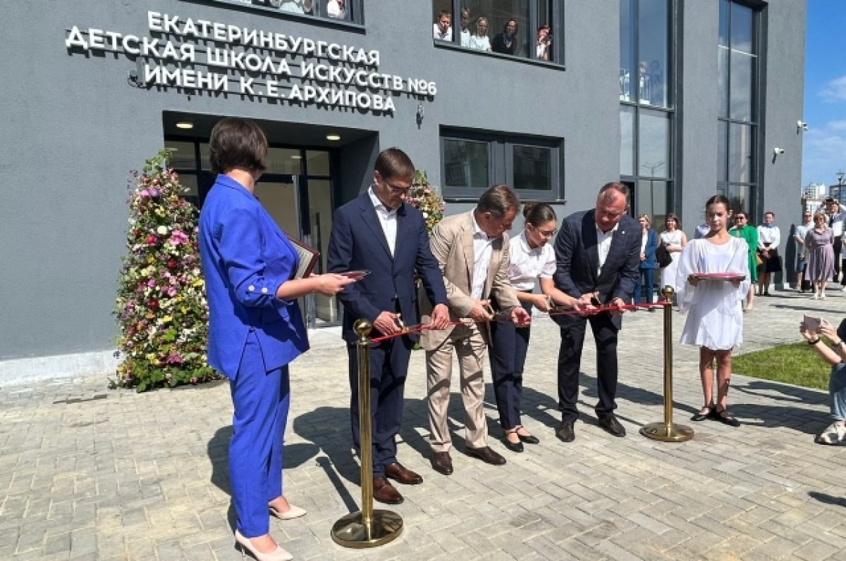    Игорь Бутман открыл музыкальную школу в Академическом районе