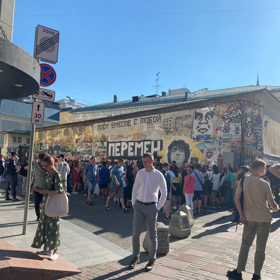 Стена Виктора Цоя. Москва. РФ.