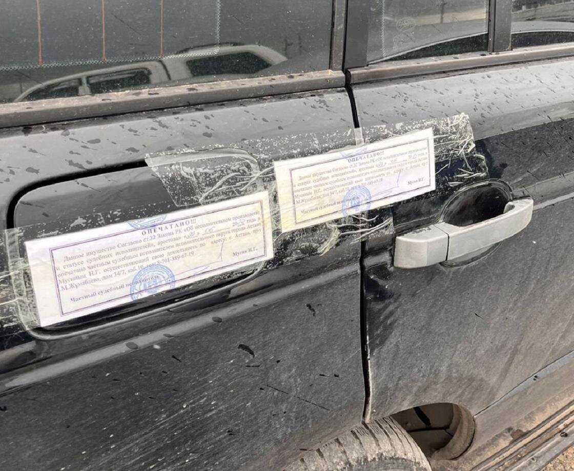    Опечатанная машина:пресс-служба КГД МФ РК