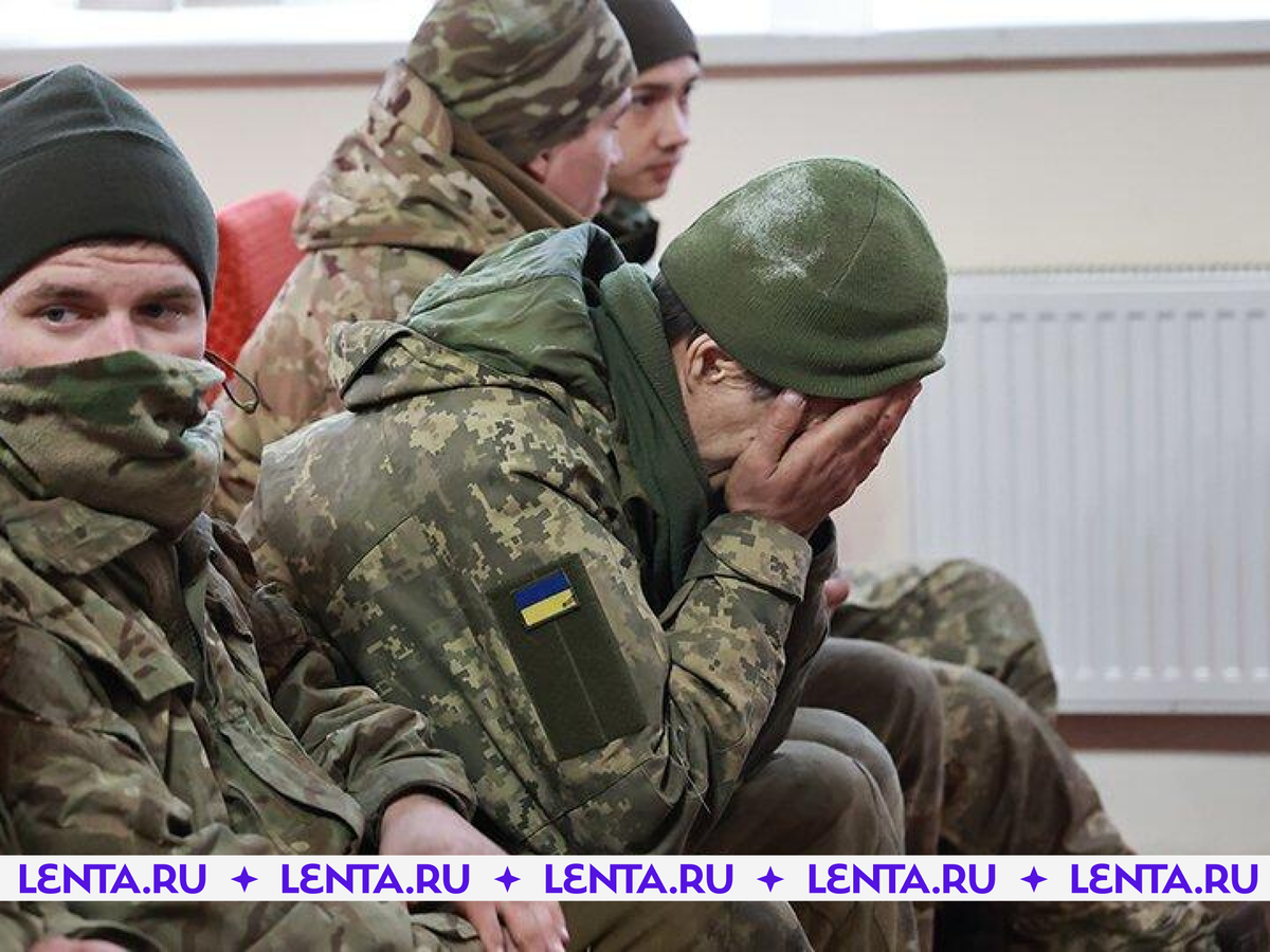 Человек сдавшийся в плен. Военнослужащие ВСУ.