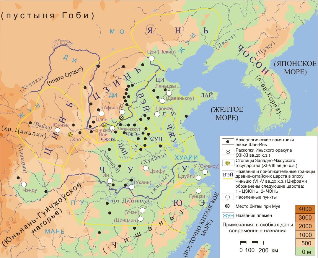 Карта древнего китая история древнего китая