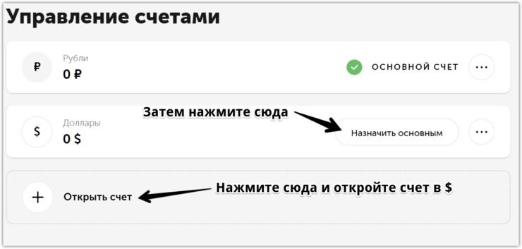 Почему не проходит оплата на Алиэкспресс: проблемы и решение