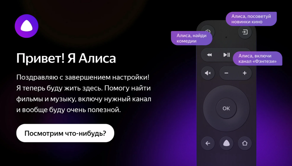 Пульт YNDX-00402 для Яндекс модуля YNDX-00251 - купить с доставкой по выгодным ц