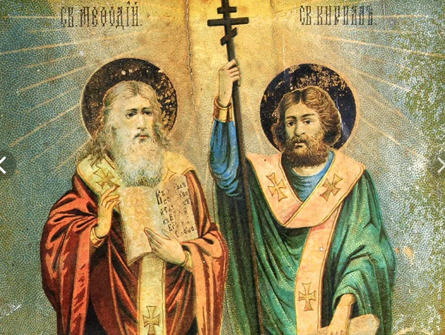 Кирилл и Мефодий. Источник: Яндекс-картинки.