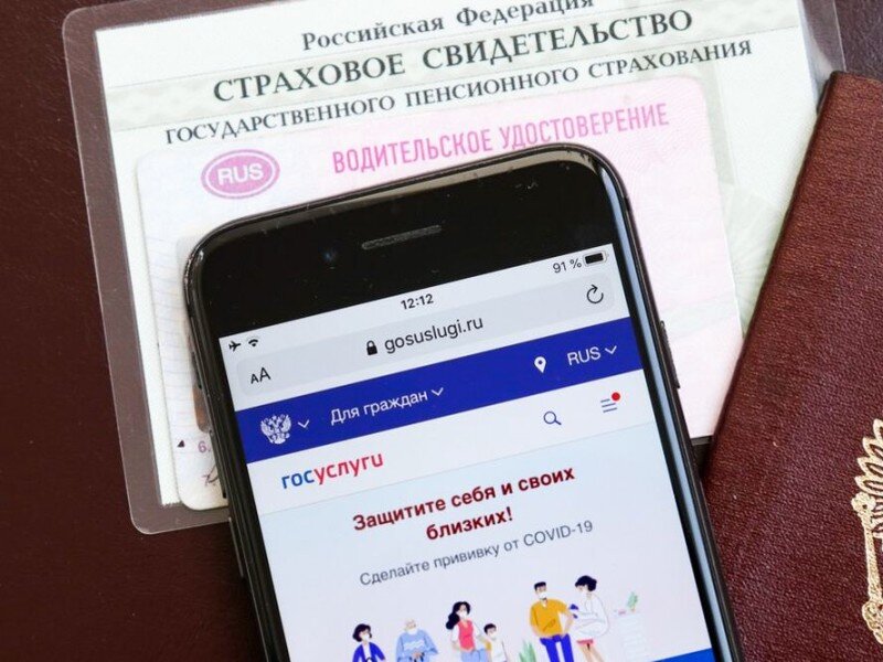    Скоро в РФ введут цифровой паспорт. Как он будет работать?