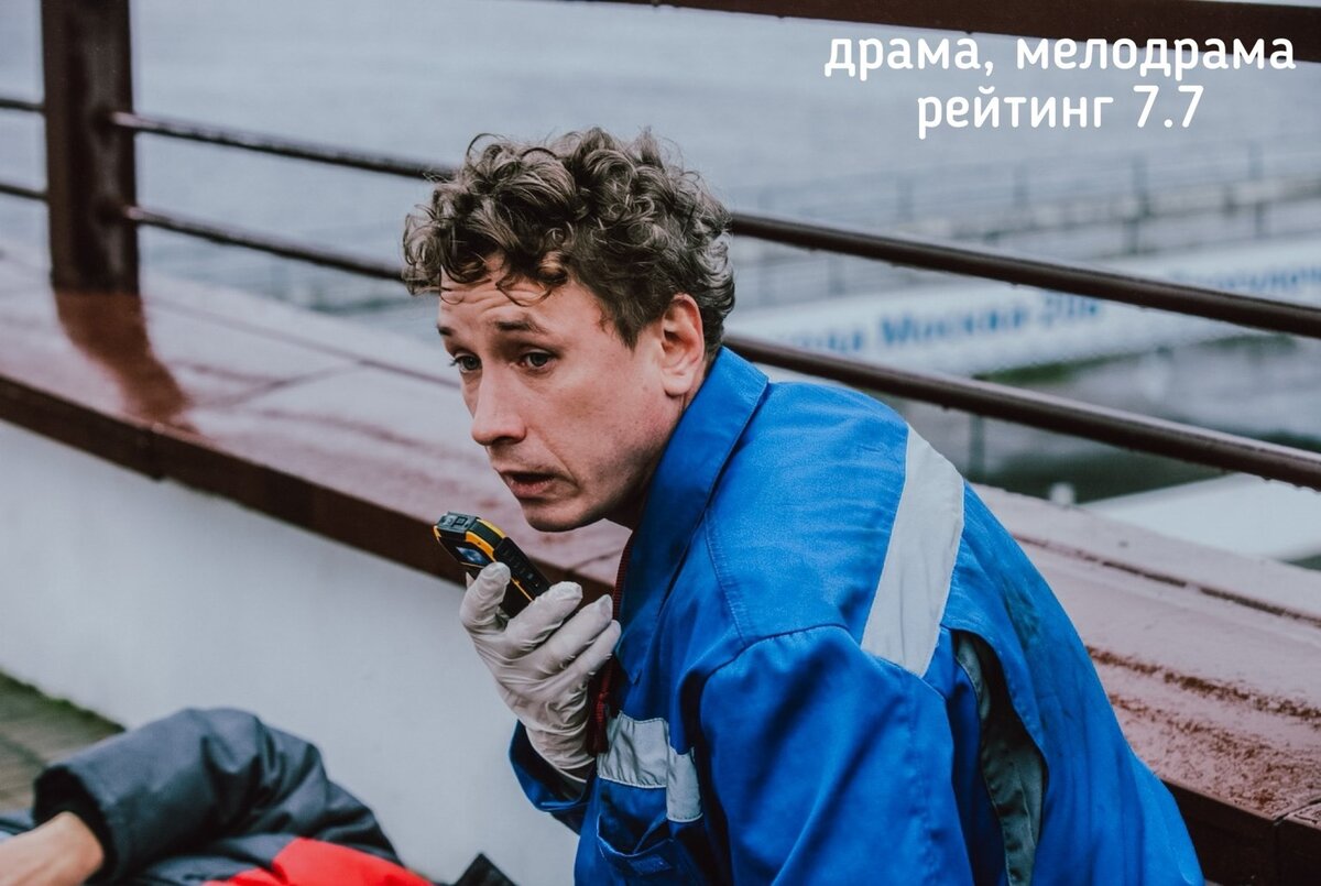 кадр из фильма