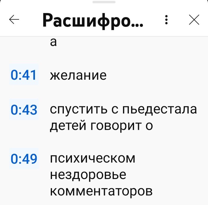  Продолжаю просмотр видео на канале имени профессоровой старшей дочки-доучки. Профессор повествует, что вокруг одни п*с*и*х*и, потому что   А кто их туда водрузил, простите?