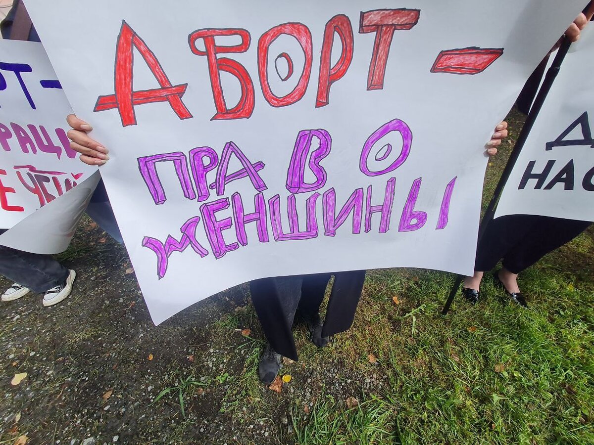Фото: Уральская Феминистская Инициатива 