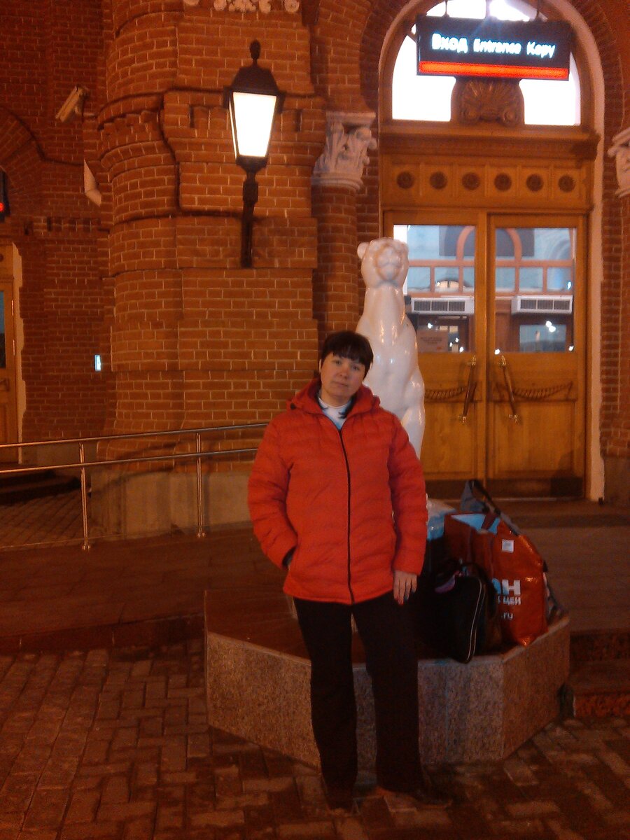 Казань