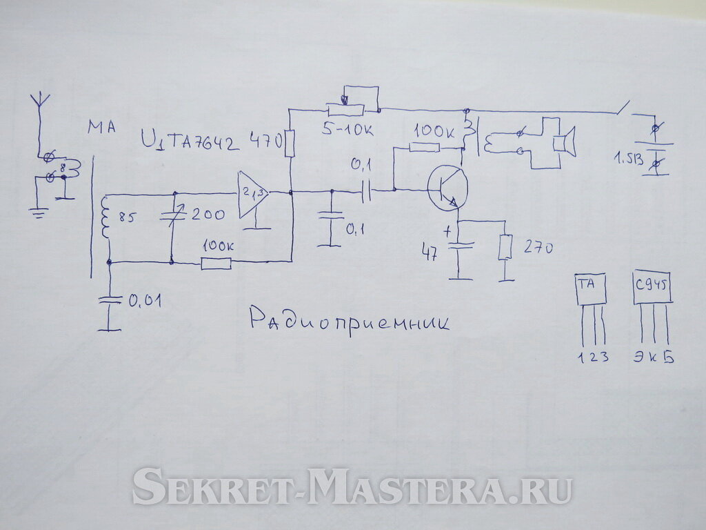 Как собирать радиоприемник с нуля, схема простого приемника на транзисторе