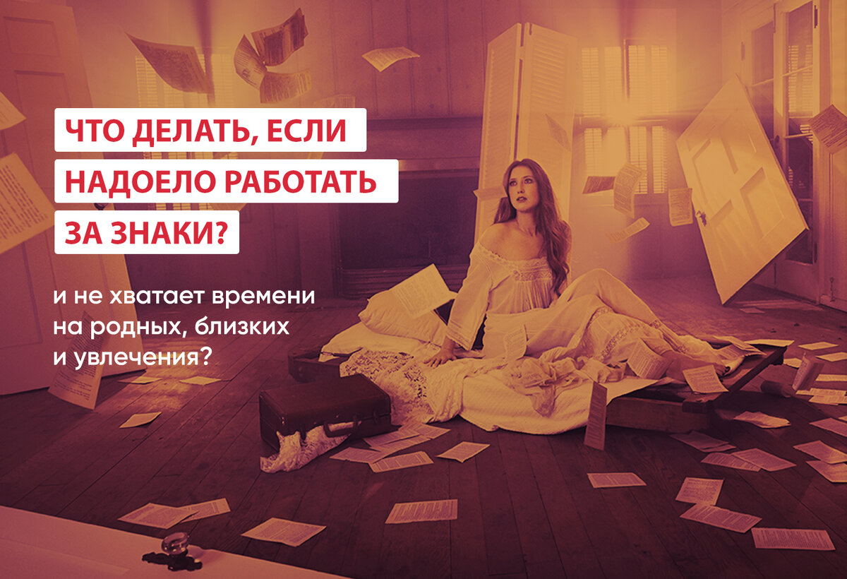 10 лайфхаков копирайтеру, способных увеличить и ускорить продуктивность