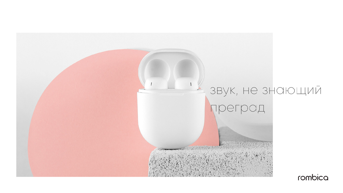 Позвольте большее с mysound DUO. Слушайте музыку без потери качества с помощью быстрого беспроводного подключения.