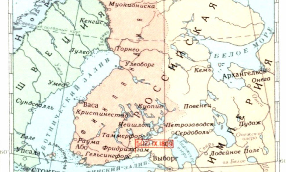 Финляндия на карте Российской империи. Великое княжество Финляндское 1809-1917. Финляндия в составе России карта 1809. Великое княжество Финляндское и Финляндия на карте.