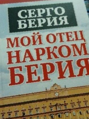 из открытых источников 