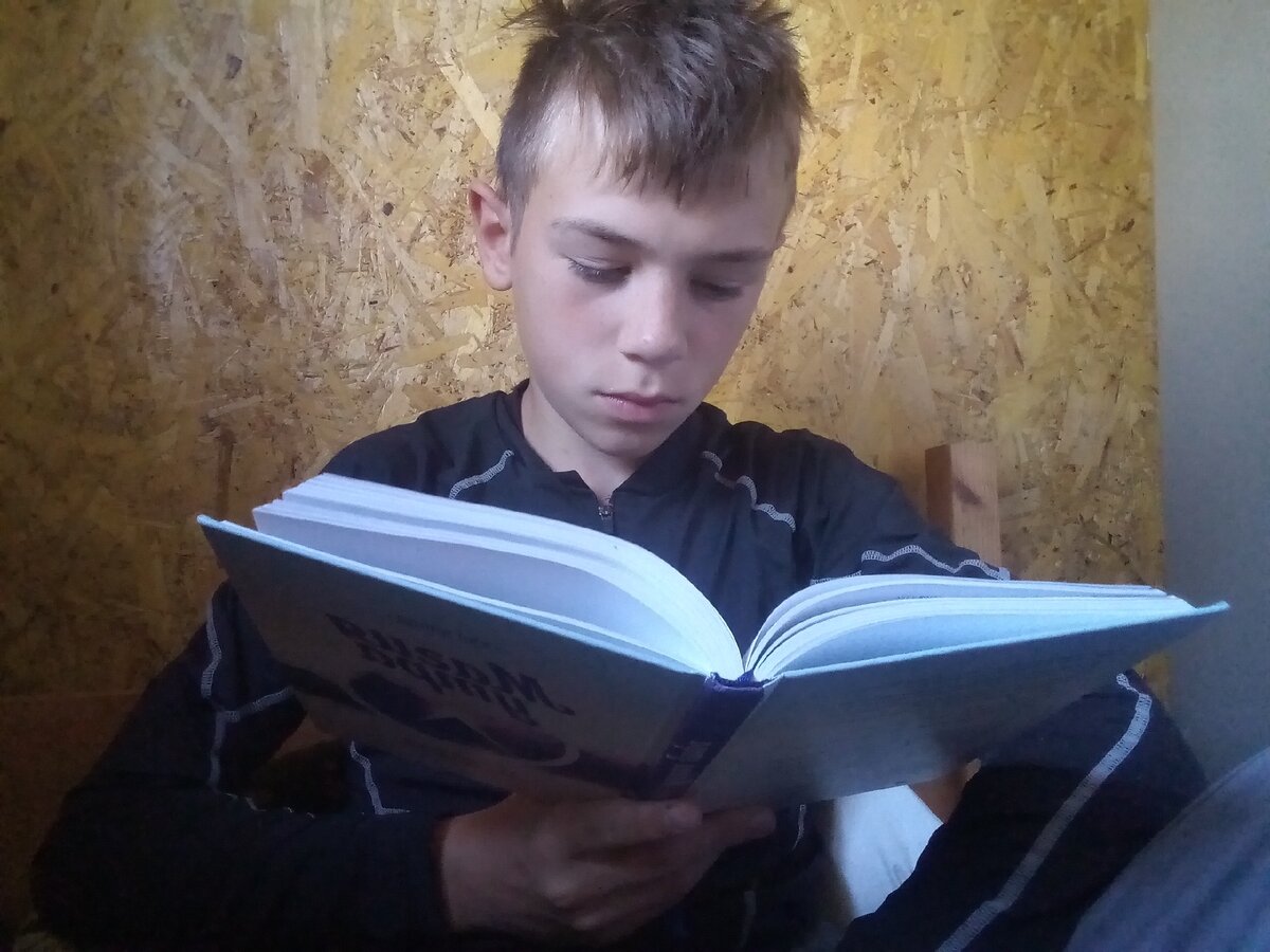 Чтение