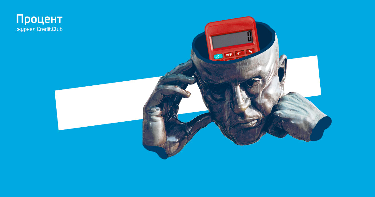 Если у вас есть проблемы с кредитами, пишите о них в комментариях. Наши юристы постараются вам помочь. В конце — статья, в которой есть способы решения вопросов, связанных с задолженностью по займам