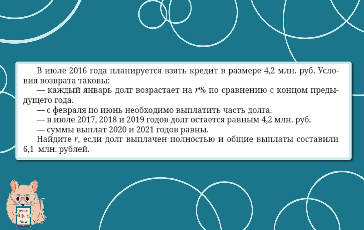 Задание 17 18. Решение 17 задания профильной математики. Экспериментальное задание 17.1.