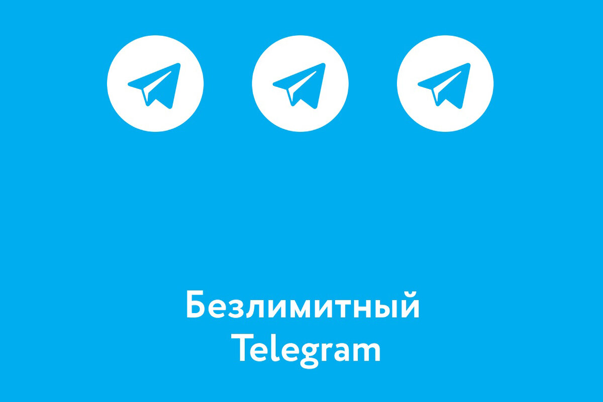 Телеграм вернули. Как восстановить телеграм izbrini. Как вернуть мессенджер
