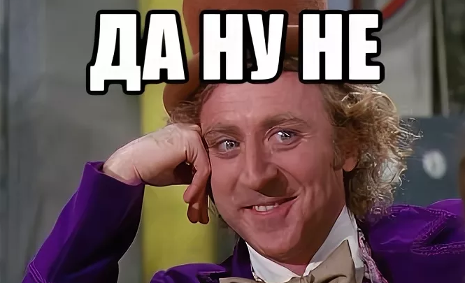 Прикольные картинки да ну тебя