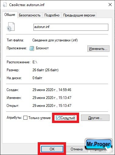 Шаг 3: Выбор новой иконки