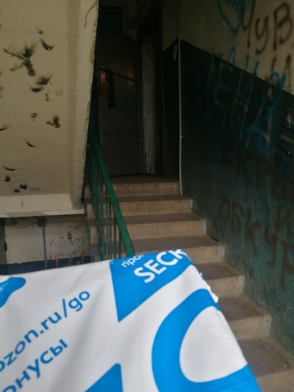 Листайте дальше.