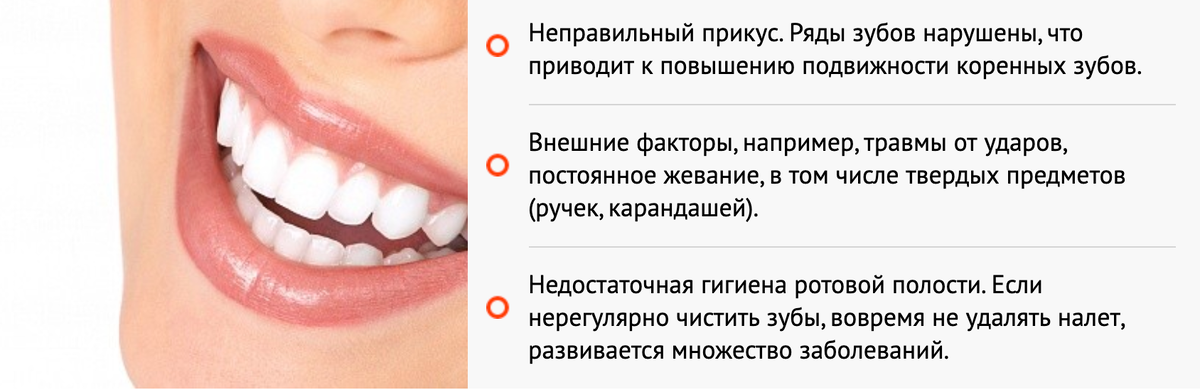 Накрашенные губы после поцелуя. Узкие губы. Дергается левая губа нижняя. Болит зуб. Подвижные зубы как лечить у взрослого.
