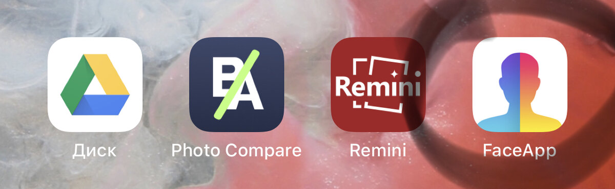Приложение доступно для iOS и Android