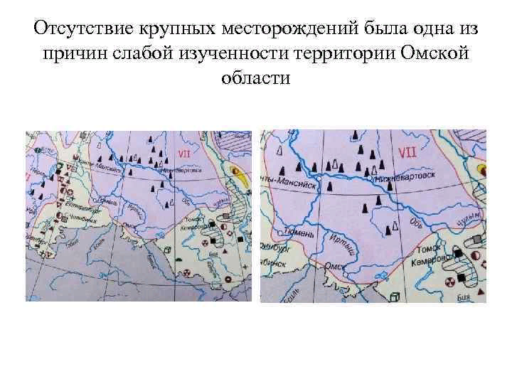 Карта томских месторождений. Карта месторождений Томской области