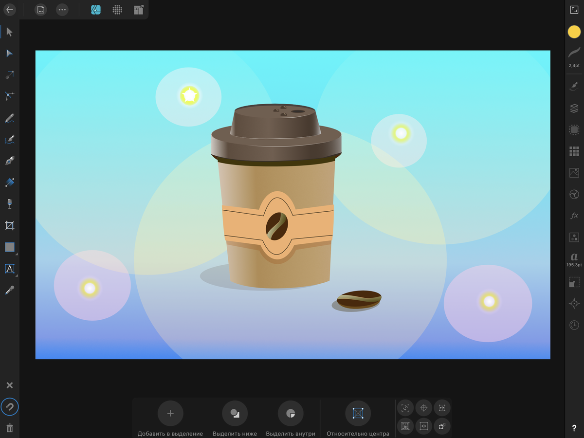 Так готовая работа выглядит в affinity designper