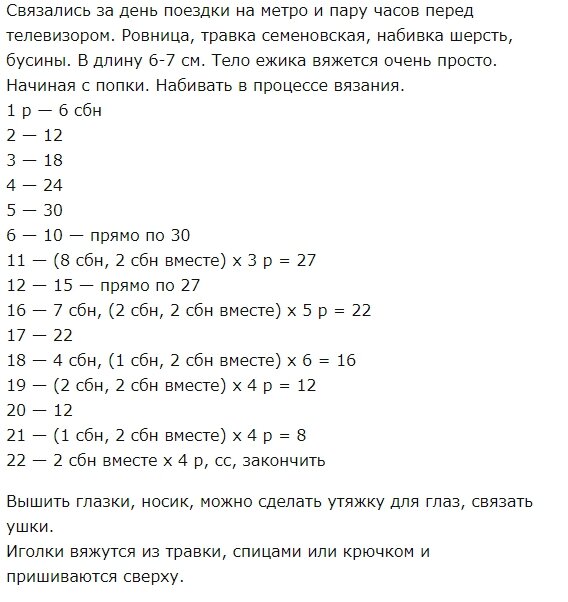 Рисунки на деревьях. Глава 1 – Ёжик на пеньке: Персональные записи в журнале Ярмарки Мастеров