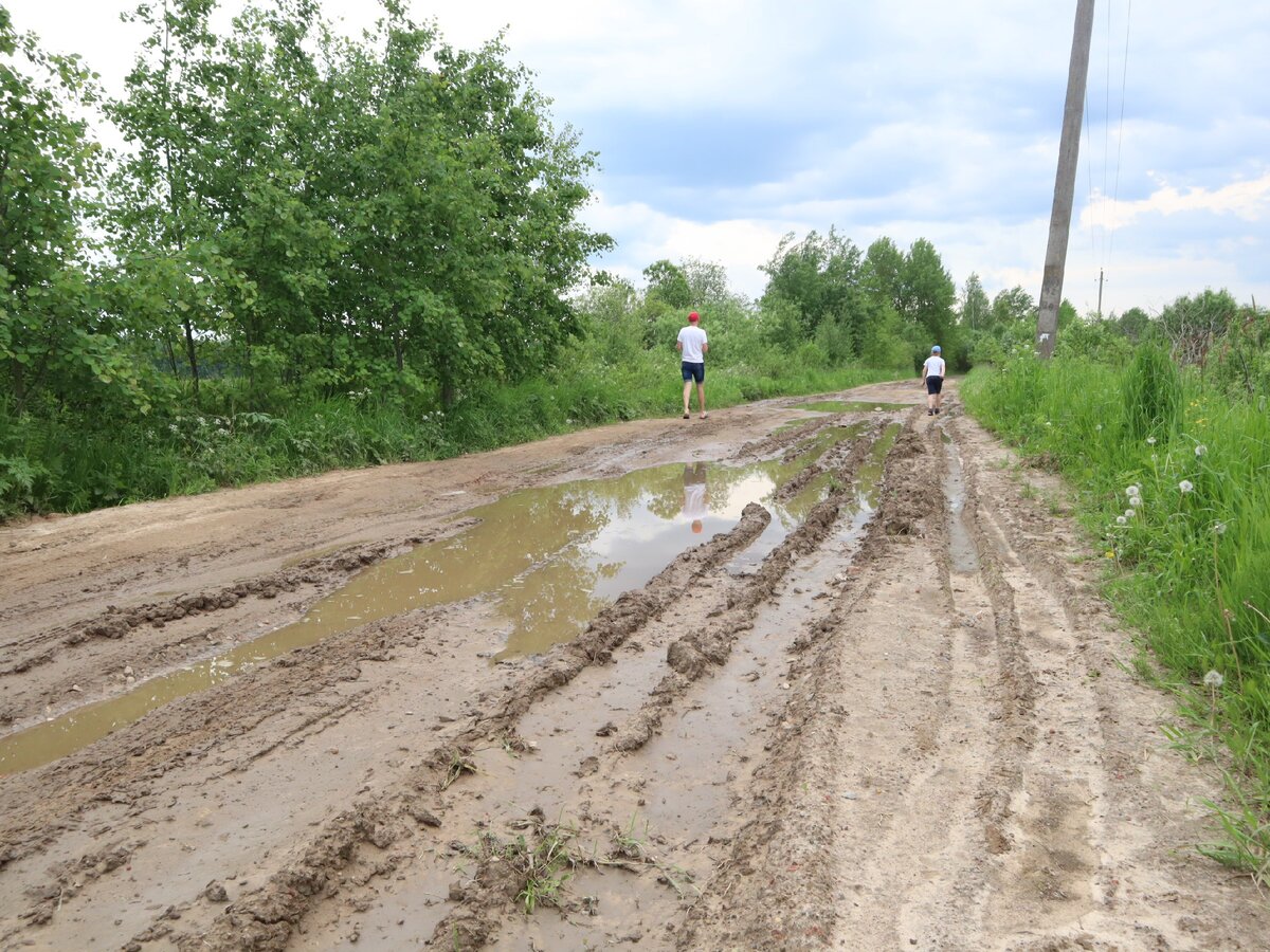 Отправились в путь