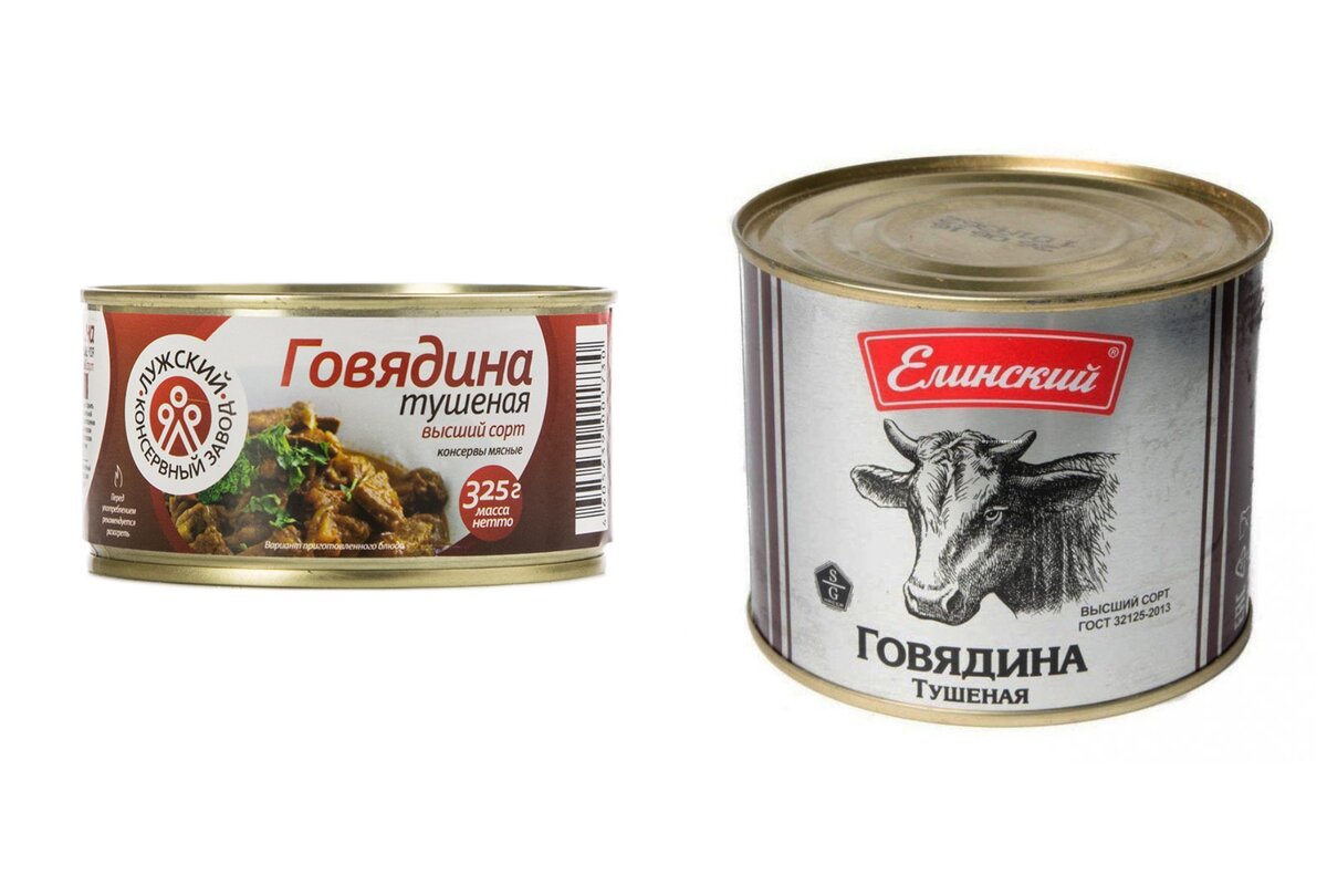 Тушенка картинка для детей
