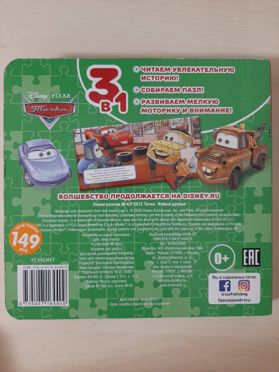 -2-3