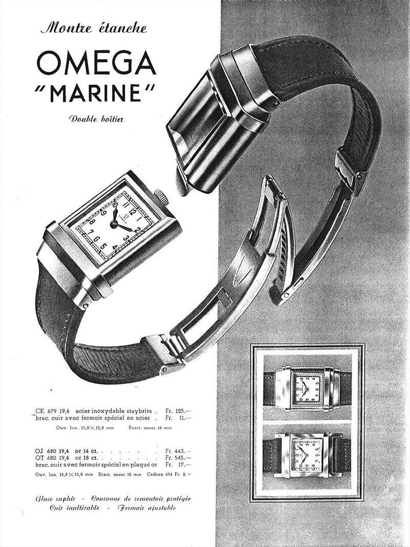 Реклама  Omega Marine